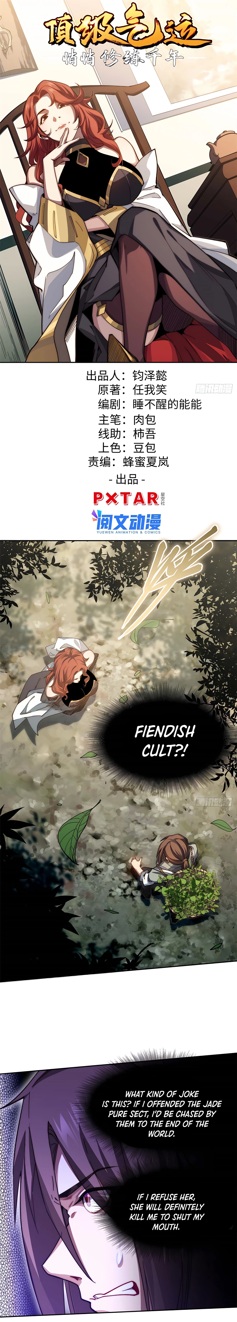 Top Tier Providence: Secretly Cultivate for a Thousand Years Chapter 4 2