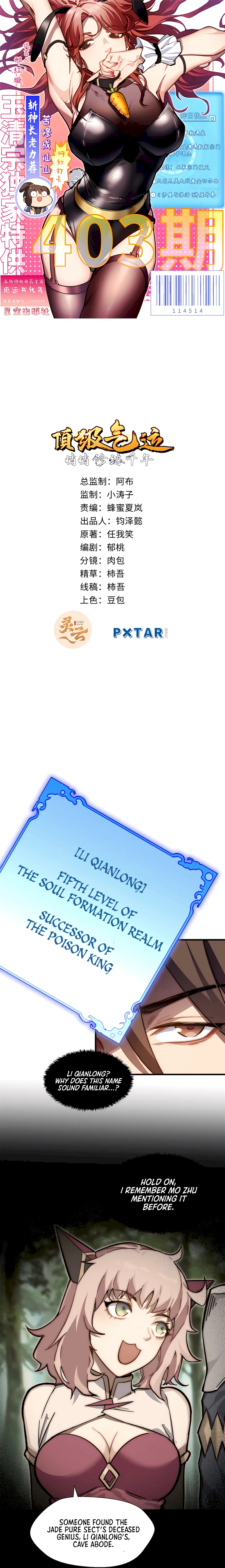 Top Tier Providence: Secretly Cultivate for a Thousand Years Chapter 58 2