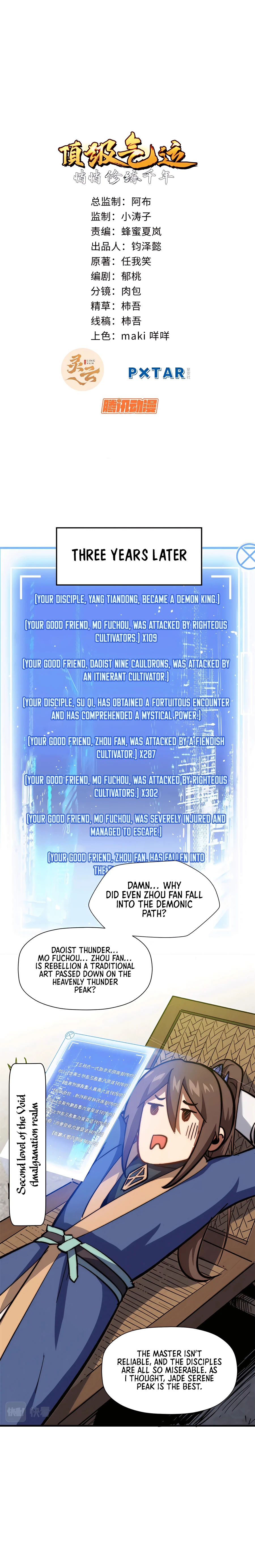 Top Tier Providence: Secretly Cultivate for a Thousand Years Chapter 64 2