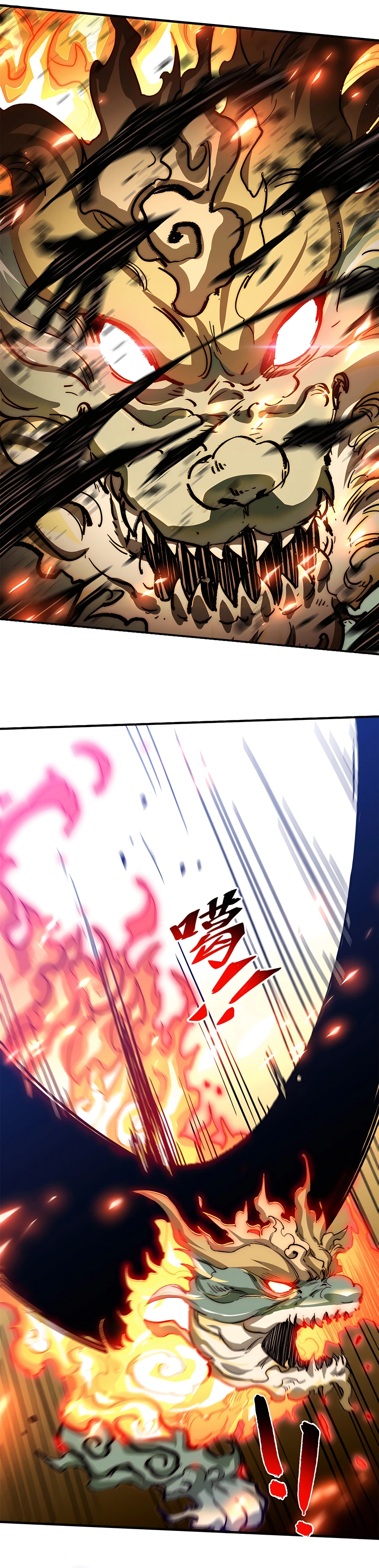 Top Tier Providence: Secretly Cultivate for a Thousand Years Chapter 84 15