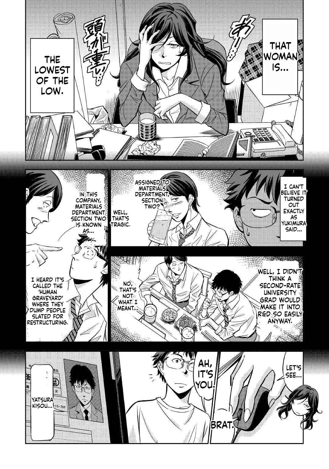 Working Dungeon! ~TheGraduate Hero's Otherworld Work Diary~ Chapter 1 13