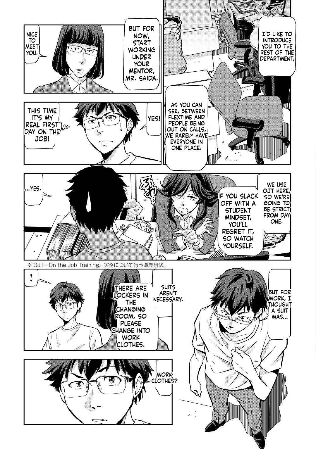 Working Dungeon! ~TheGraduate Hero's Otherworld Work Diary~ Chapter 1 14