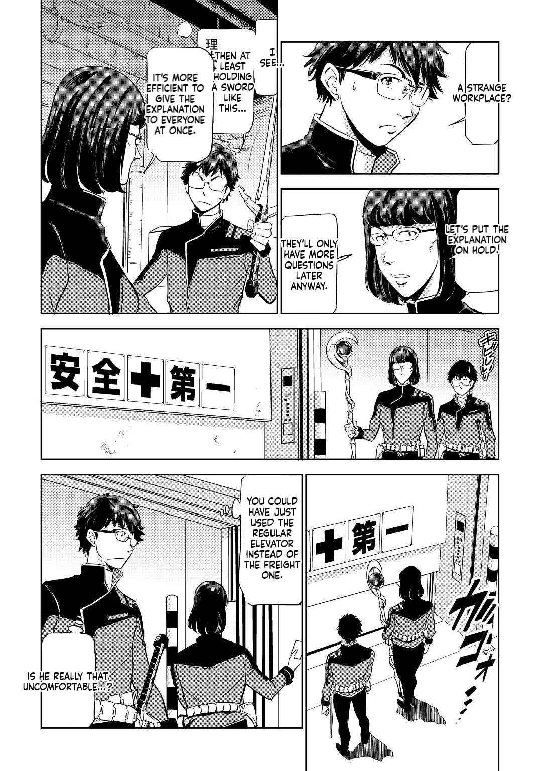 Working Dungeon! ~TheGraduate Hero's Otherworld Work Diary~ Chapter 1 16