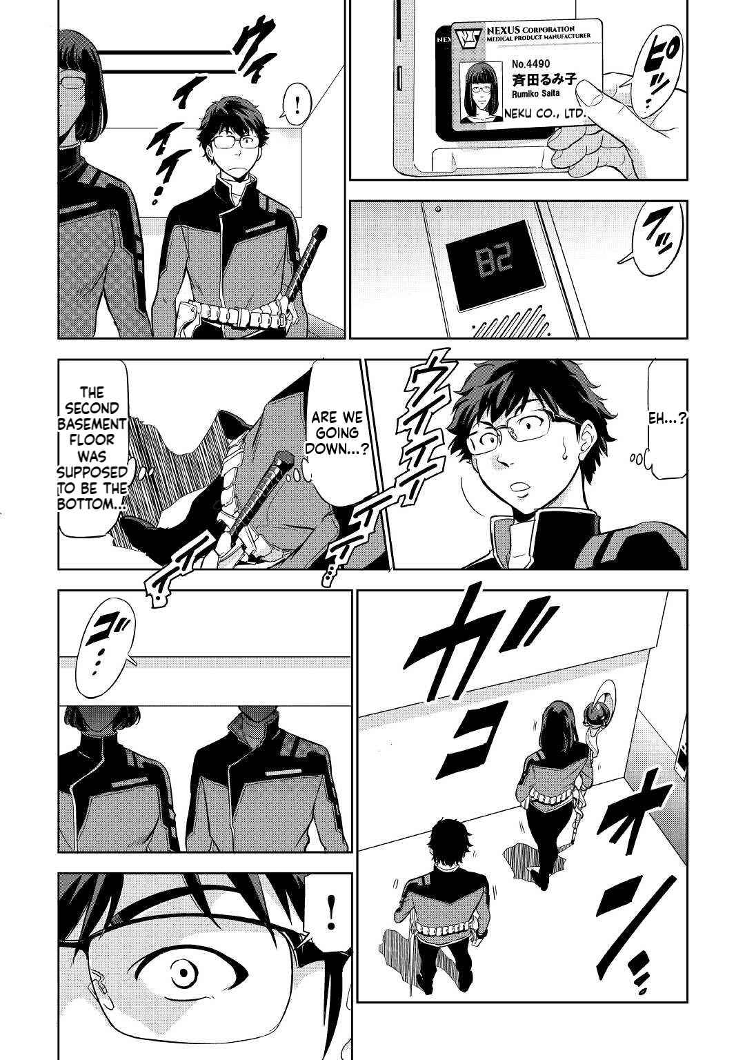 Working Dungeon! ~TheGraduate Hero's Otherworld Work Diary~ Chapter 1 17
