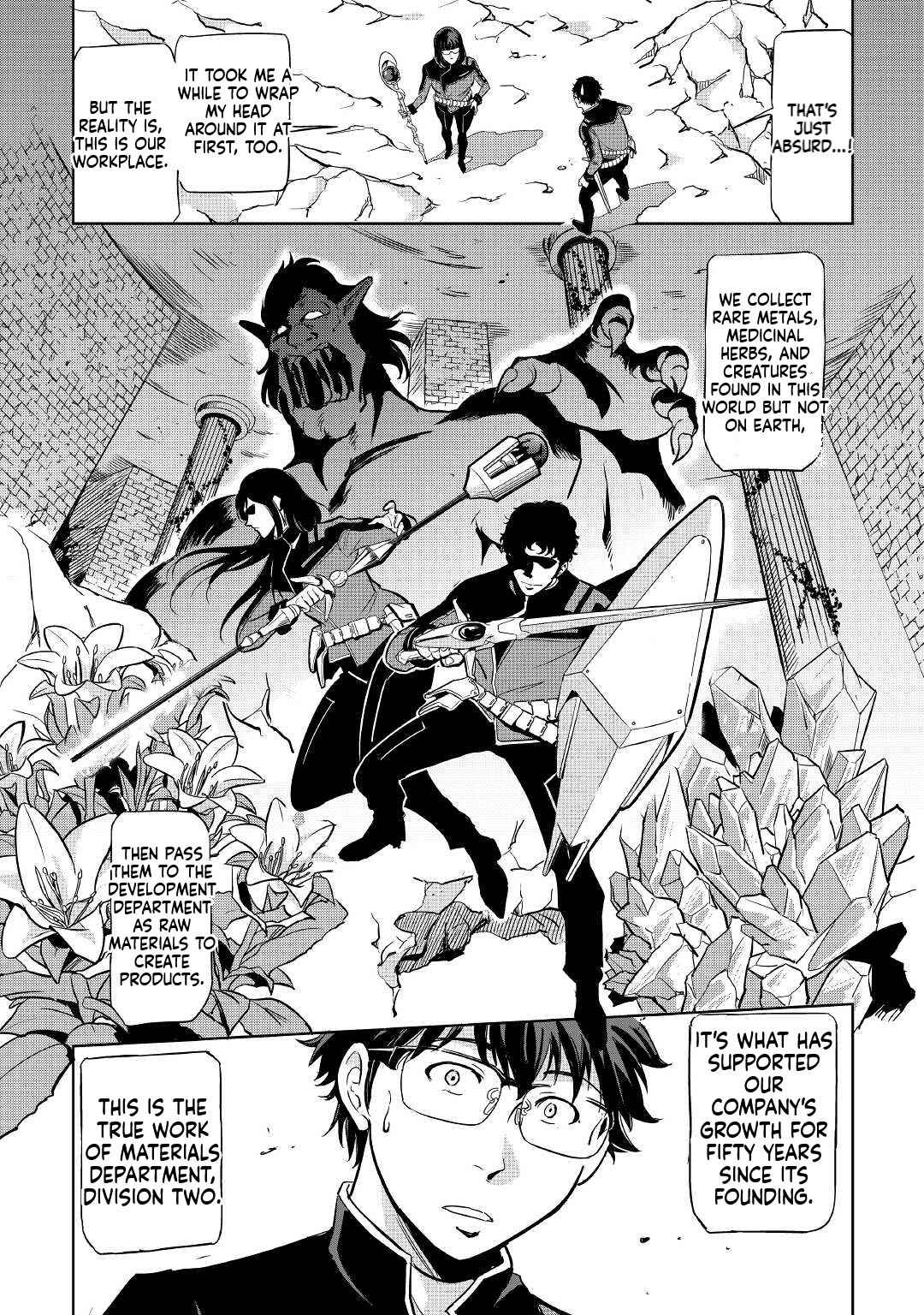 Working Dungeon! ~TheGraduate Hero's Otherworld Work Diary~ Chapter 1 20