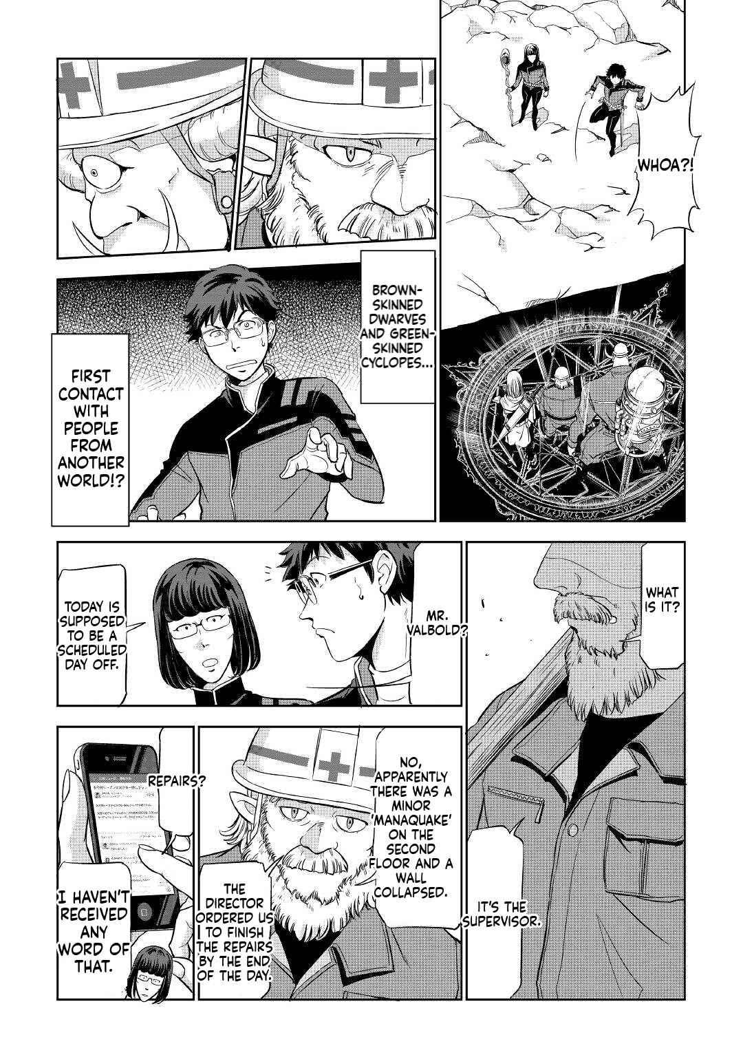Working Dungeon! ~TheGraduate Hero's Otherworld Work Diary~ Chapter 1 22