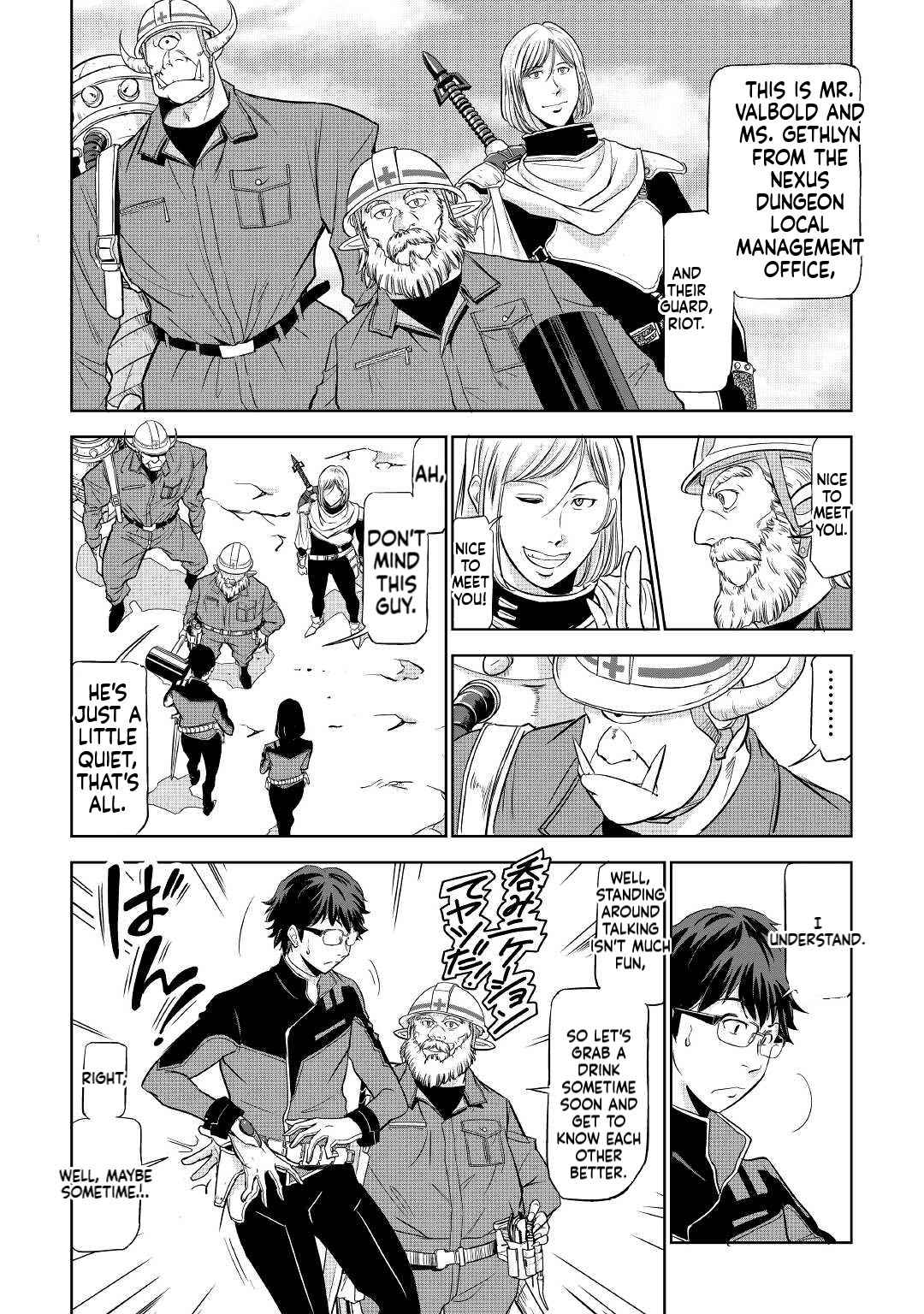 Working Dungeon! ~TheGraduate Hero's Otherworld Work Diary~ Chapter 1 24