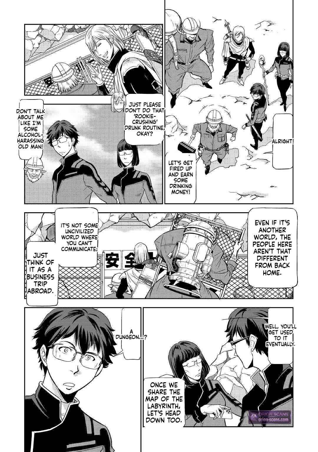Working Dungeon! ~TheGraduate Hero's Otherworld Work Diary~ Chapter 1 25
