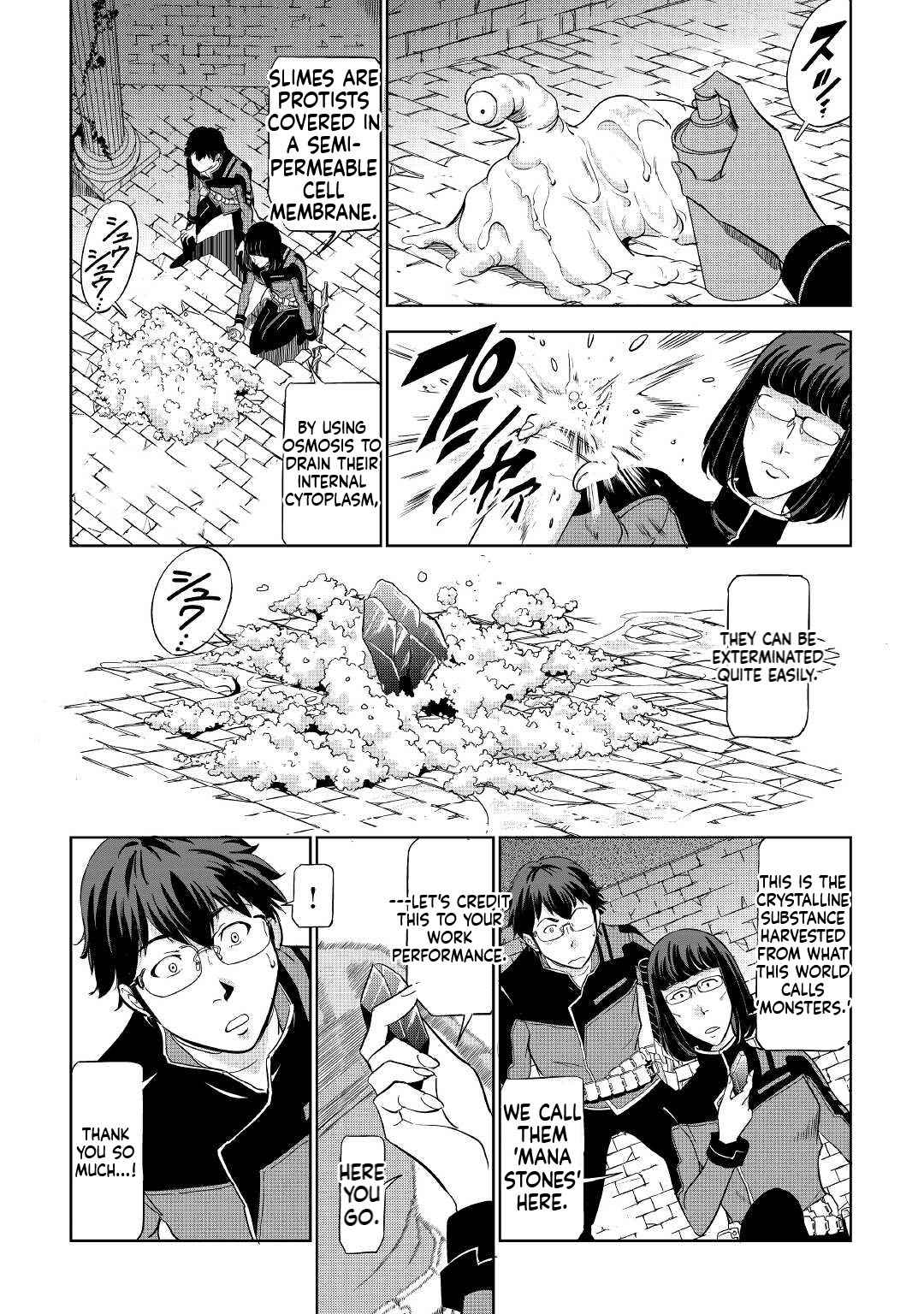 Working Dungeon! ~TheGraduate Hero's Otherworld Work Diary~ Chapter 1 28