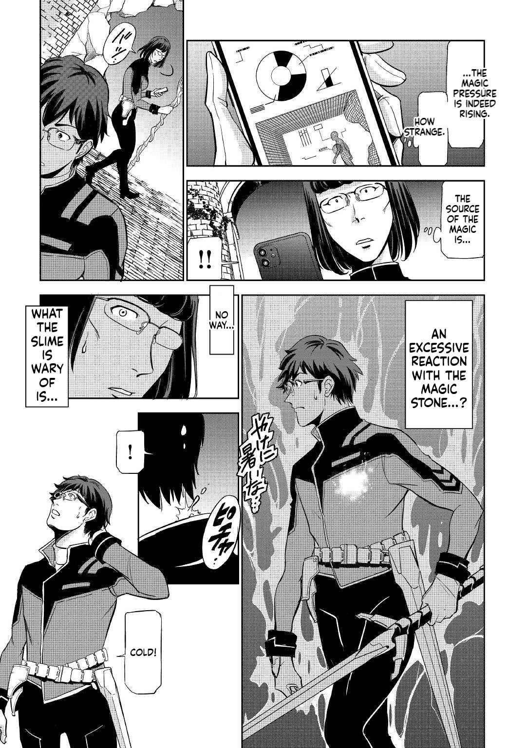 Working Dungeon! ~TheGraduate Hero's Otherworld Work Diary~ Chapter 1 30