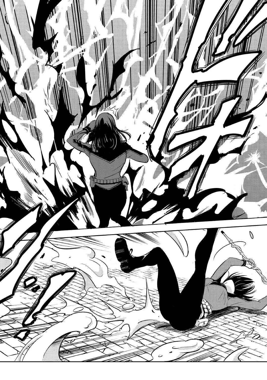 Working Dungeon! ~TheGraduate Hero's Otherworld Work Diary~ Chapter 1 33