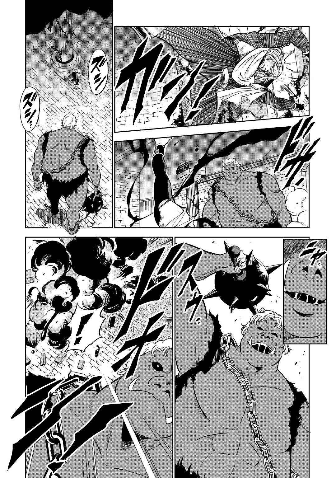 Working Dungeon! ~TheGraduate Hero's Otherworld Work Diary~ Chapter 1 38