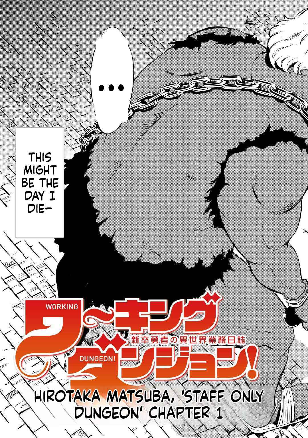 Working Dungeon! ~TheGraduate Hero's Otherworld Work Diary~ Chapter 1 4