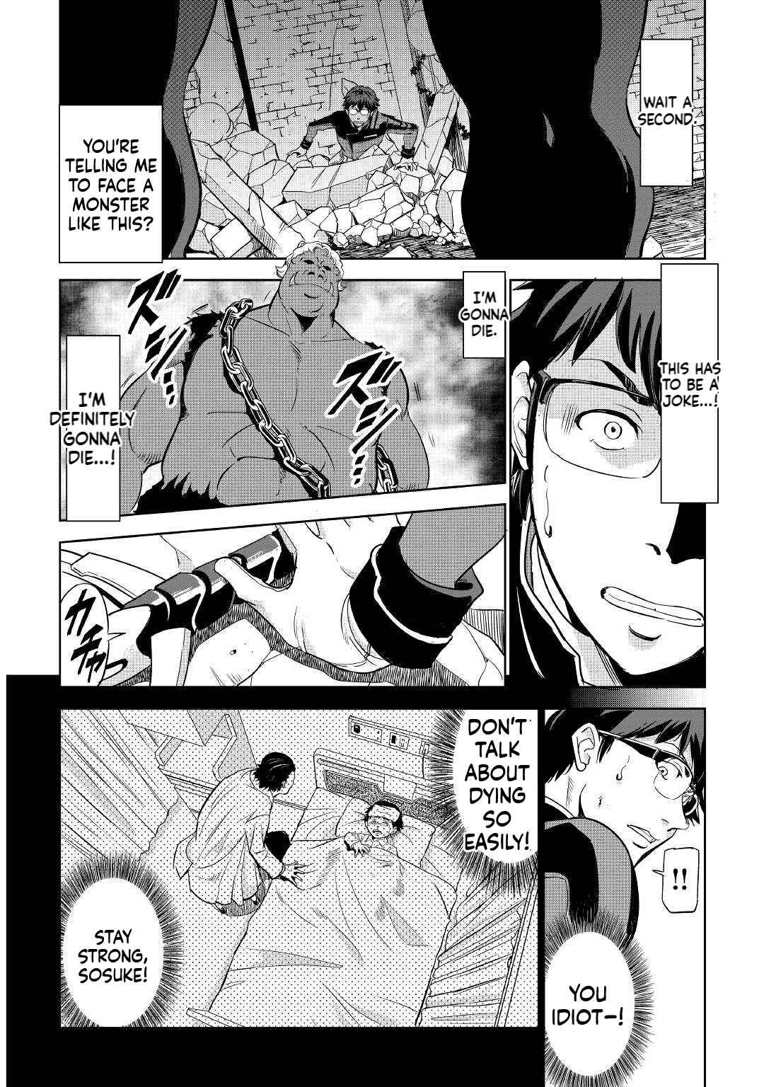 Working Dungeon! ~TheGraduate Hero's Otherworld Work Diary~ Chapter 1 41