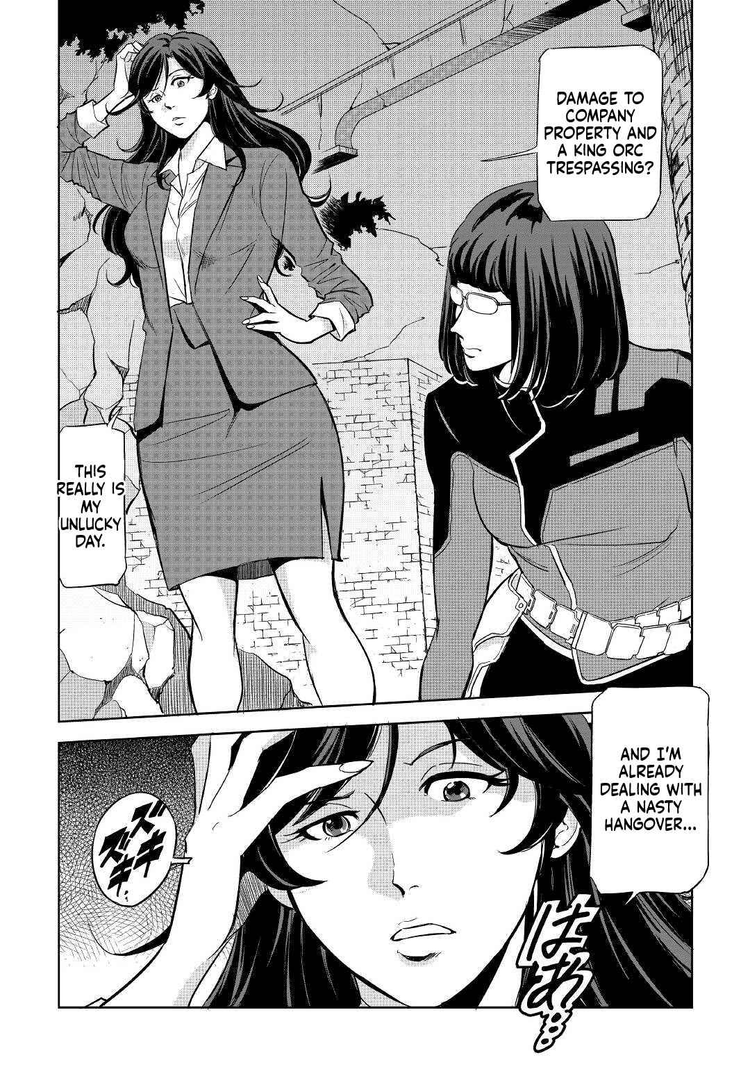 Working Dungeon! ~TheGraduate Hero's Otherworld Work Diary~ Chapter 1 43