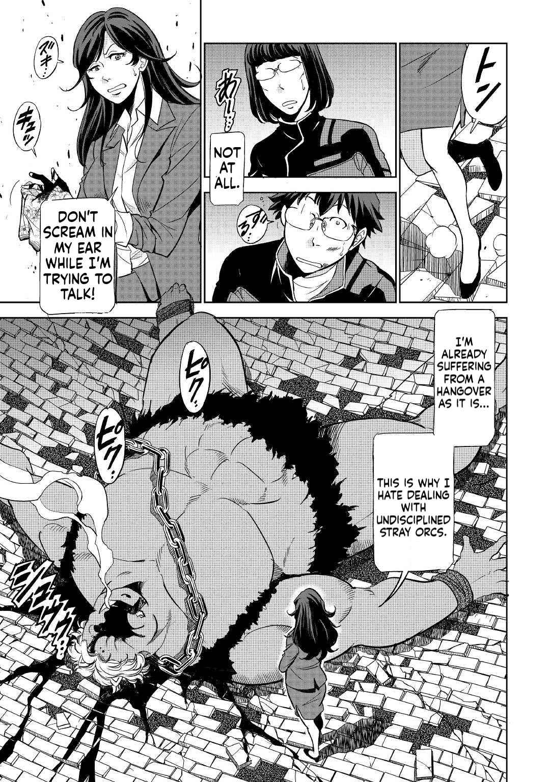 Working Dungeon! ~TheGraduate Hero's Otherworld Work Diary~ Chapter 1 48