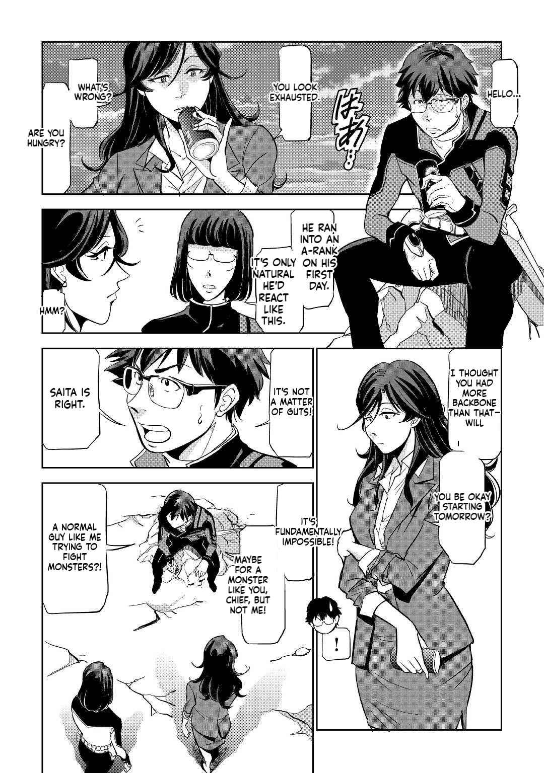 Working Dungeon! ~TheGraduate Hero's Otherworld Work Diary~ Chapter 1 51