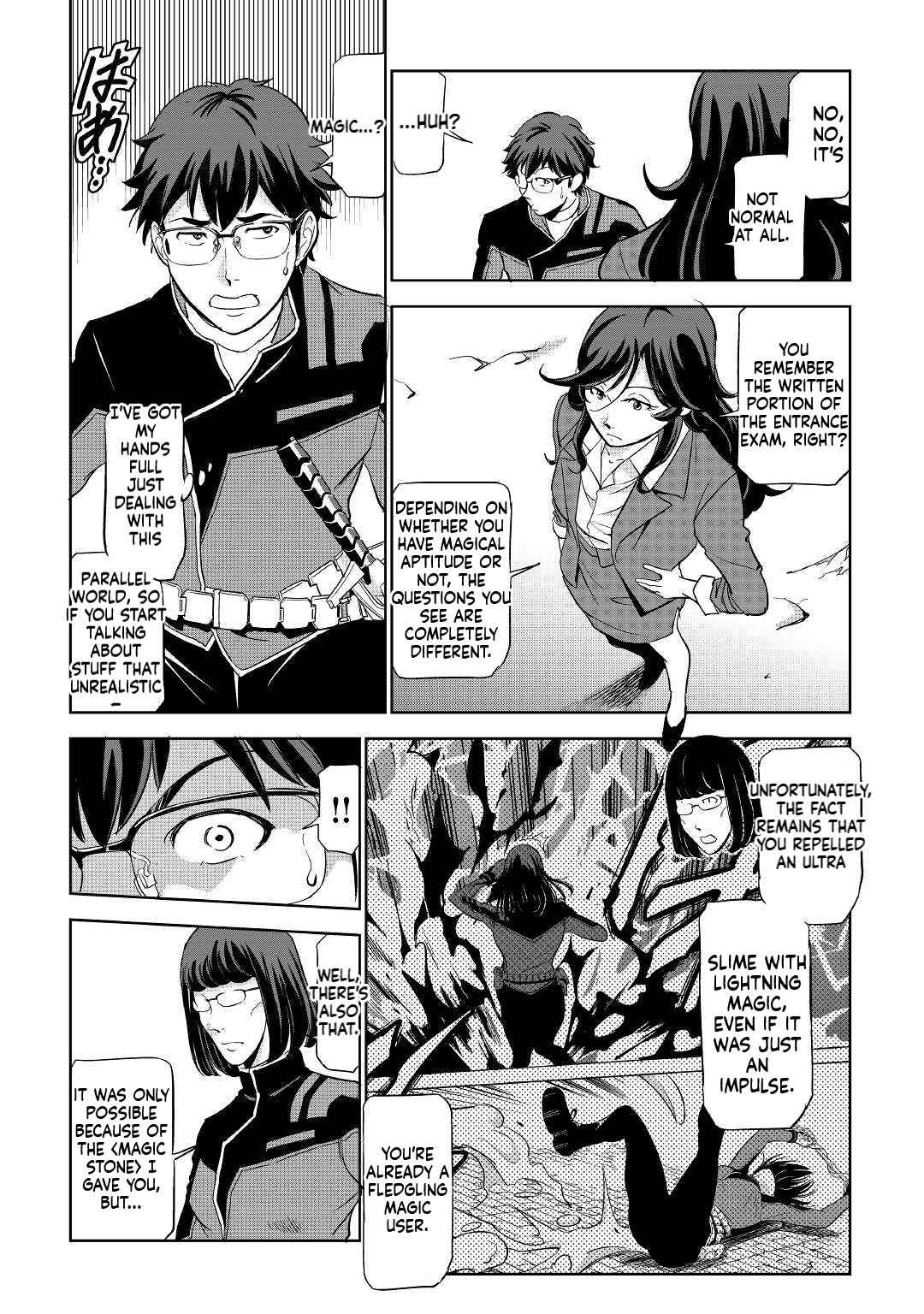 Working Dungeon! ~TheGraduate Hero's Otherworld Work Diary~ Chapter 1 52