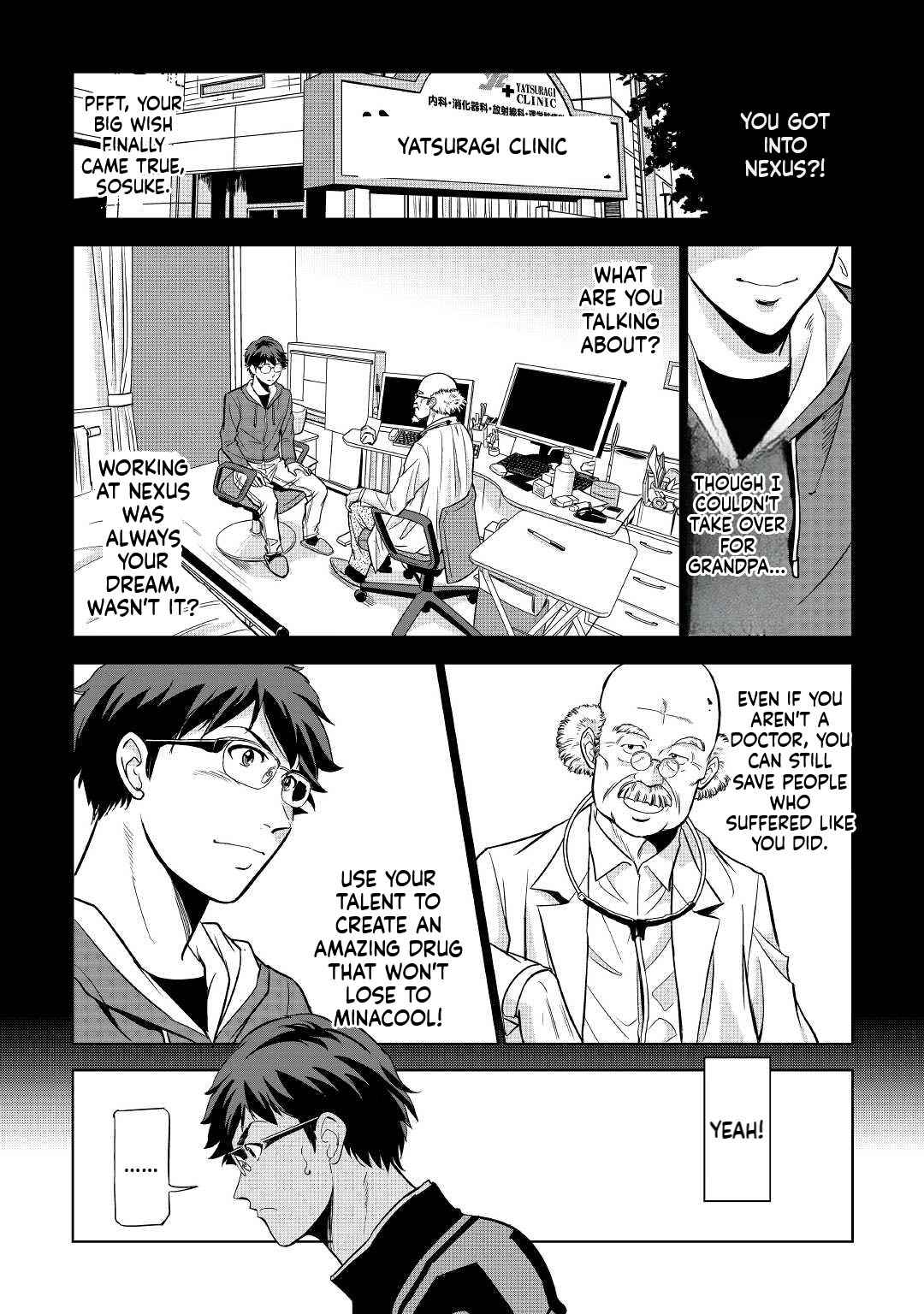 Working Dungeon! ~TheGraduate Hero's Otherworld Work Diary~ Chapter 1 54