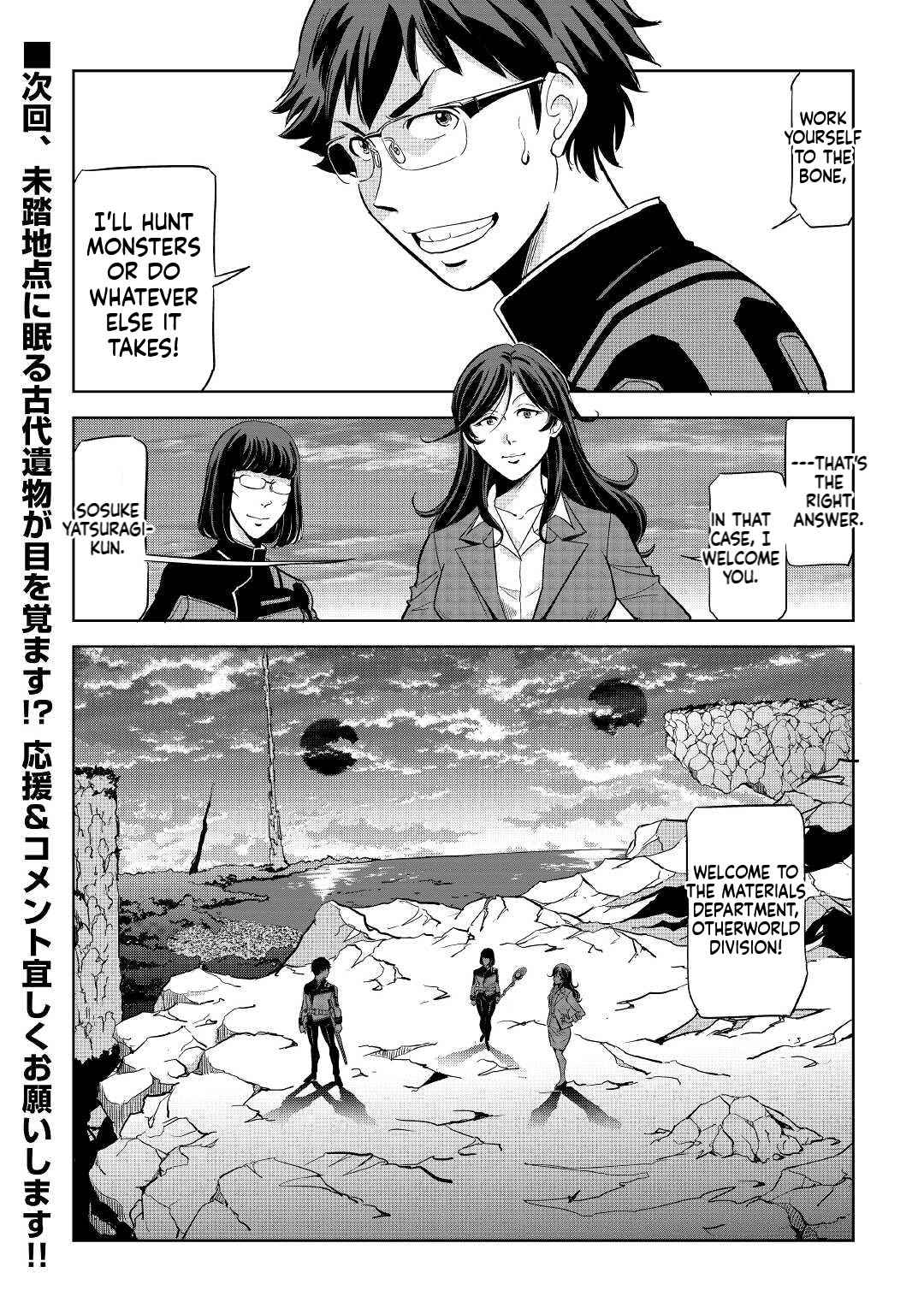 Working Dungeon! ~TheGraduate Hero's Otherworld Work Diary~ Chapter 1 57