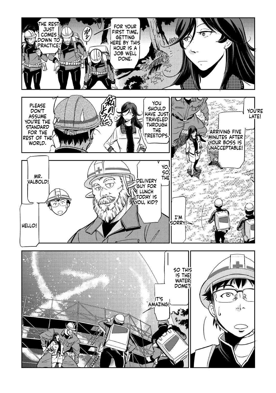 Working Dungeon! ~TheGraduate Hero's Otherworld Work Diary~ Chapter 2 18