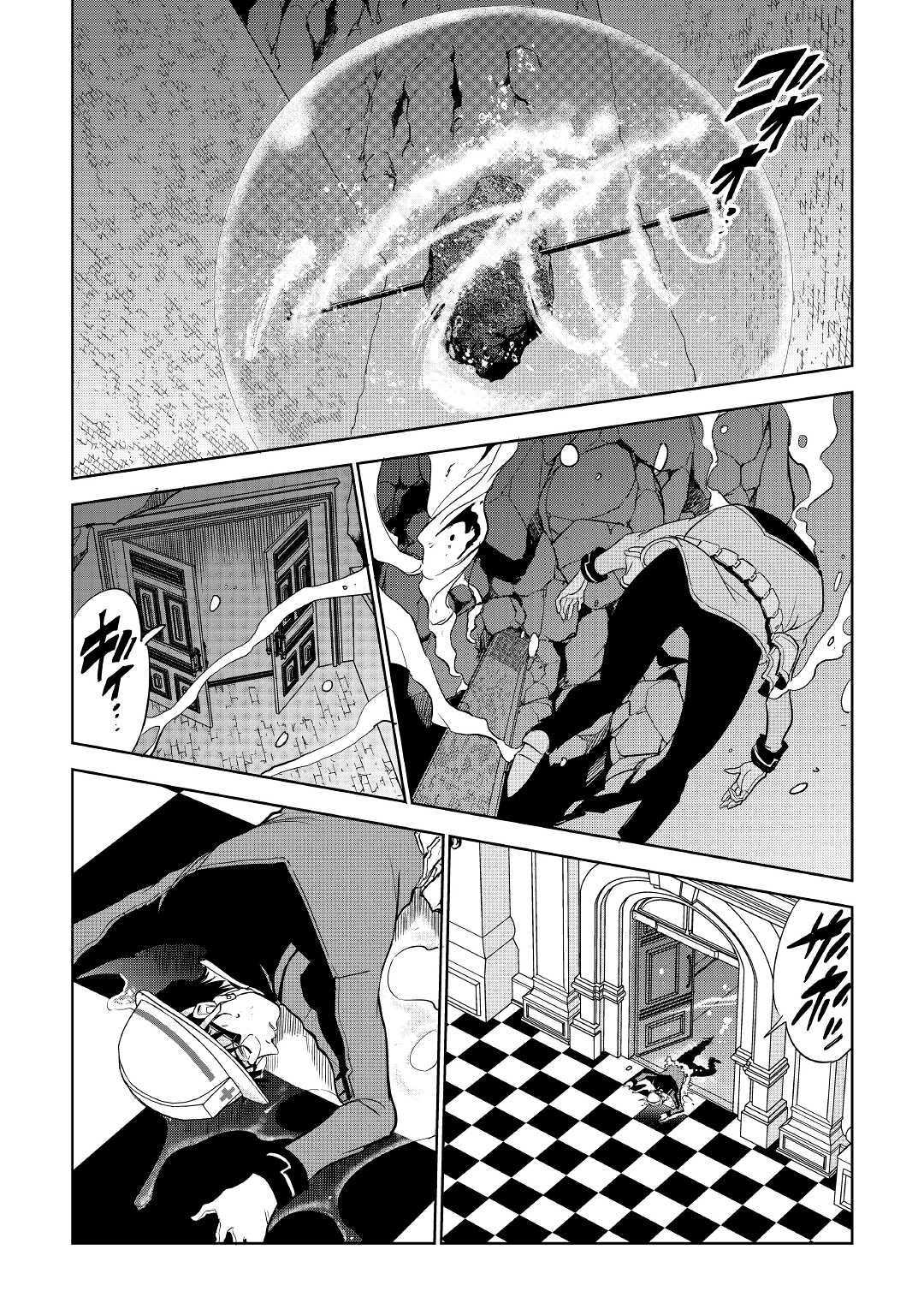 Working Dungeon! ~TheGraduate Hero's Otherworld Work Diary~ Chapter 2 27