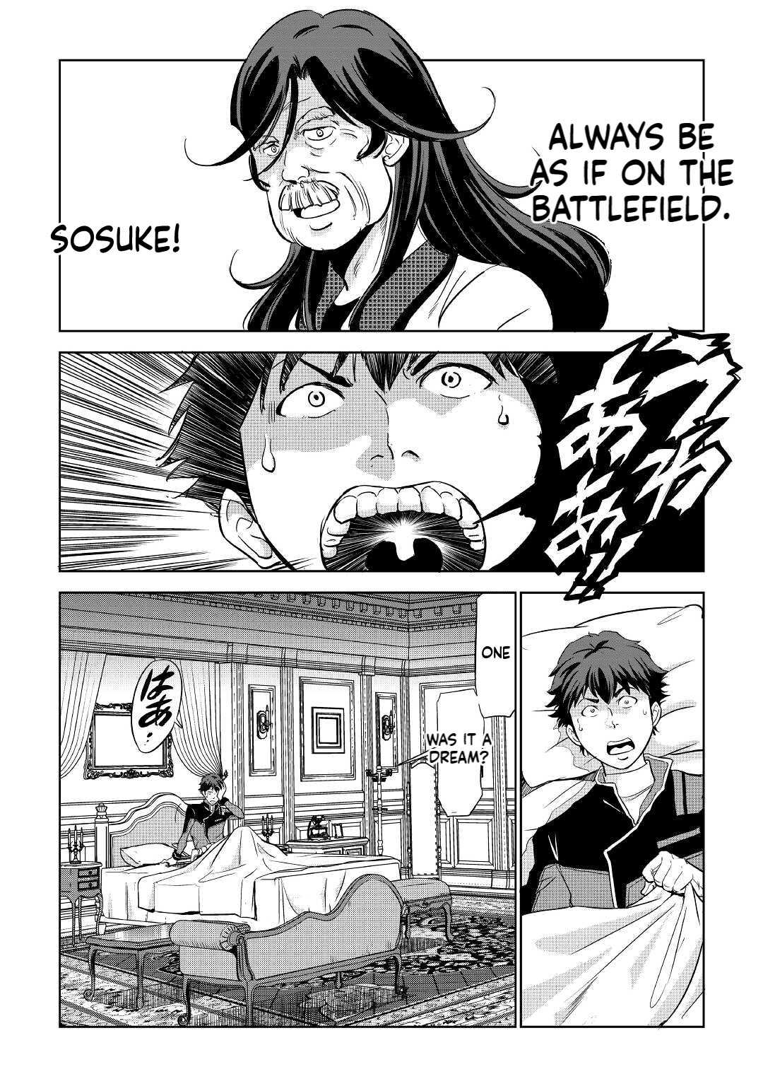 Working Dungeon! ~TheGraduate Hero's Otherworld Work Diary~ Chapter 2 29