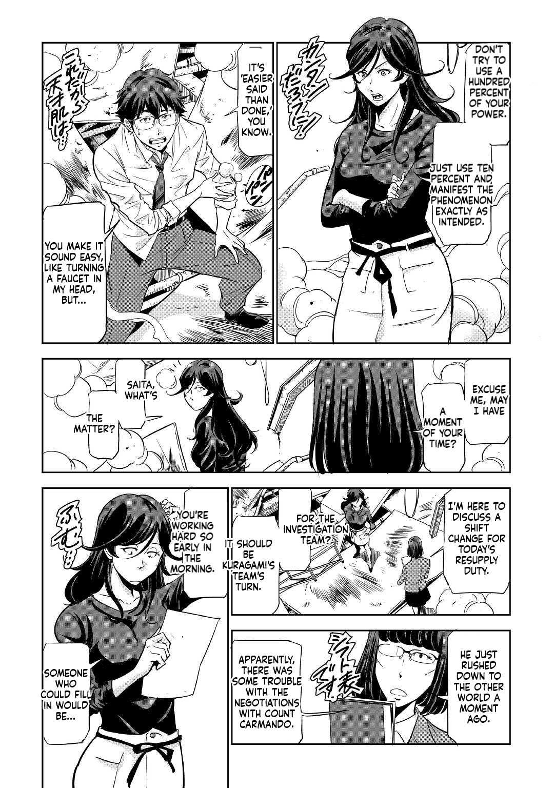 Working Dungeon! ~TheGraduate Hero's Otherworld Work Diary~ Chapter 2 6