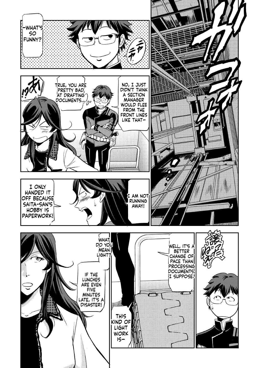 Working Dungeon! ~TheGraduate Hero's Otherworld Work Diary~ Chapter 2 8