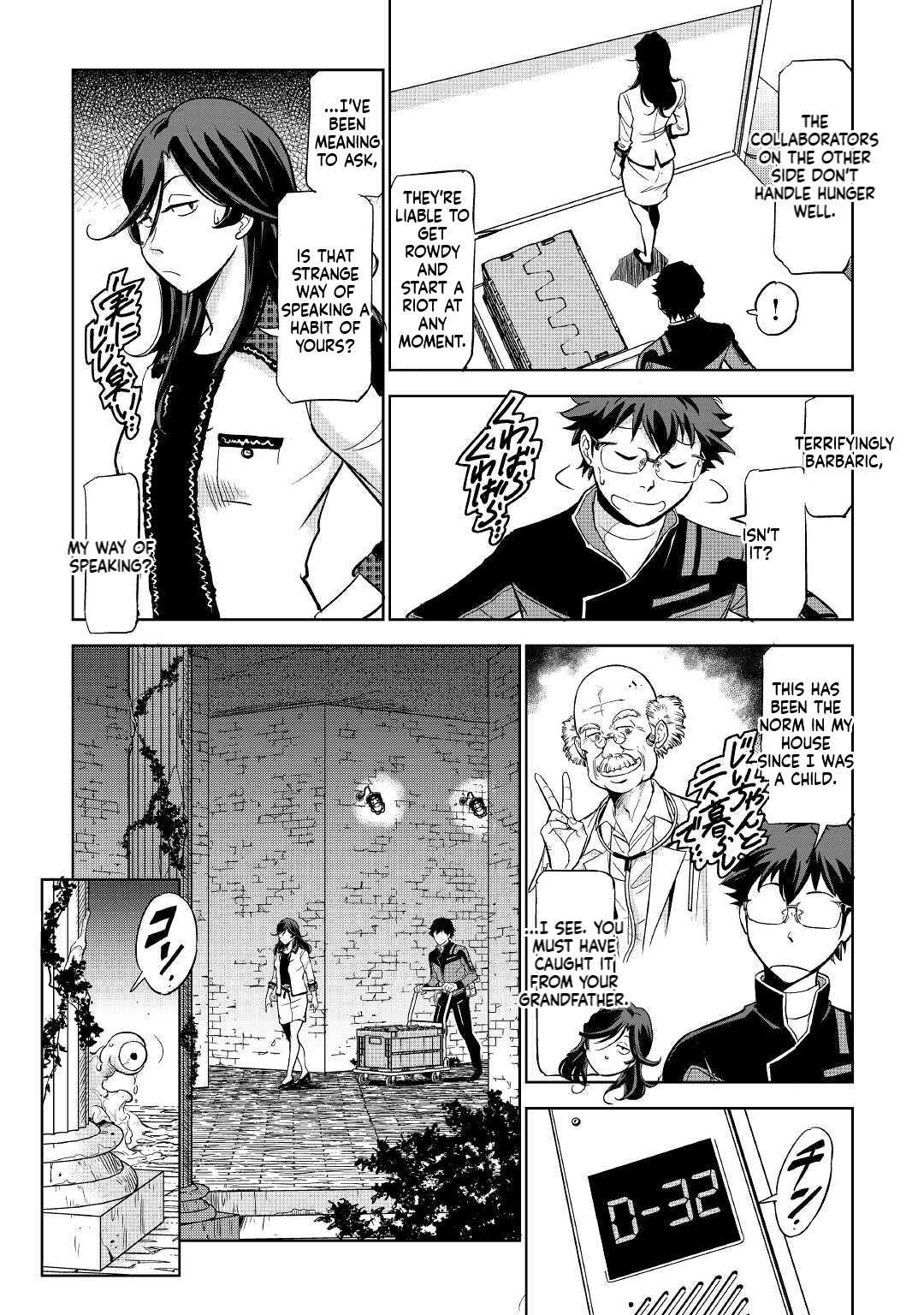 Working Dungeon! ~TheGraduate Hero's Otherworld Work Diary~ Chapter 2 9