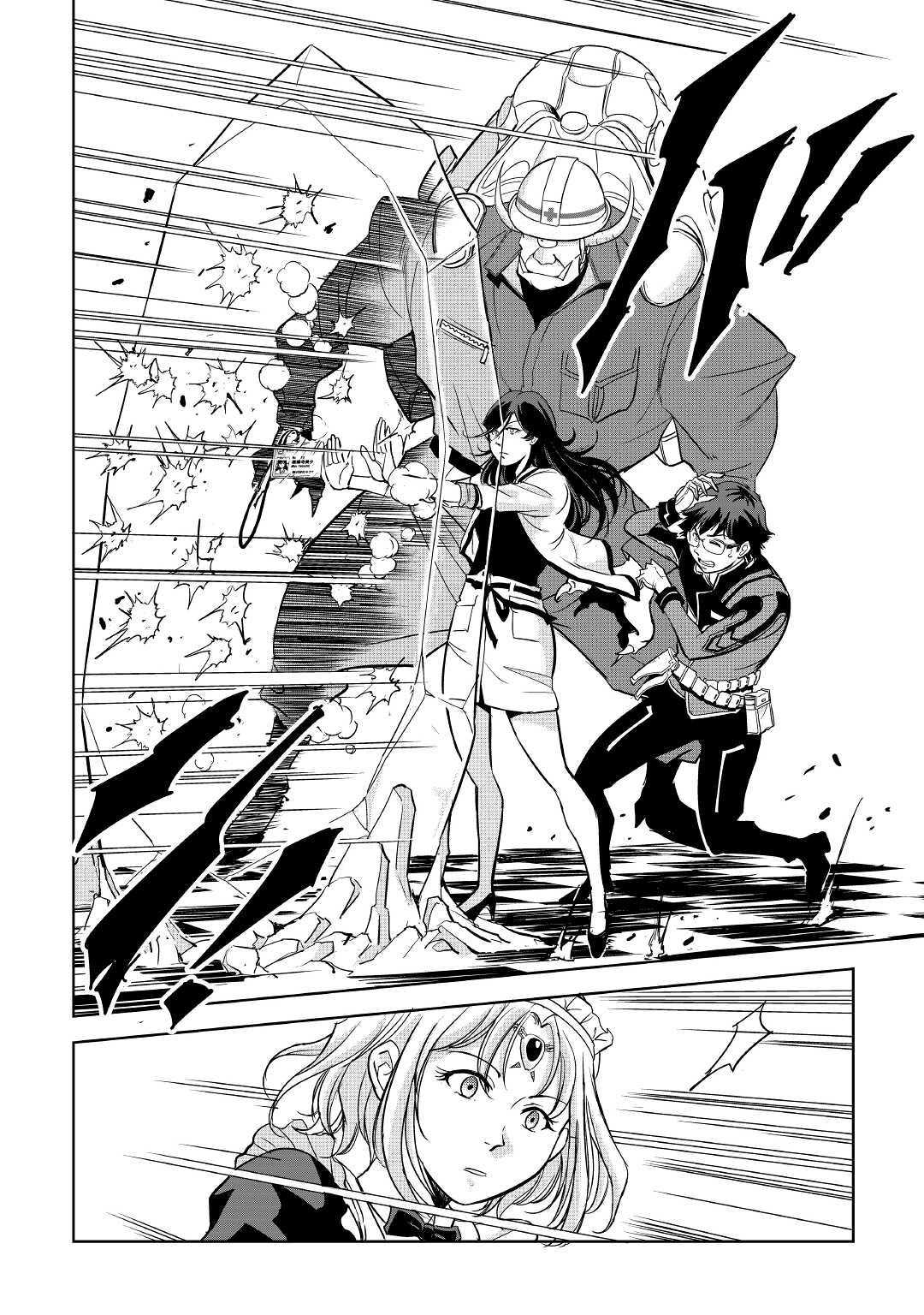 Working Dungeon! ~TheGraduate Hero's Otherworld Work Diary~ Chapter 3 21