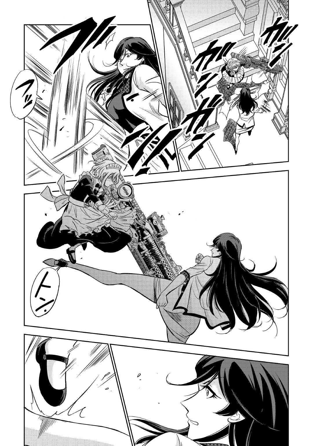 Working Dungeon! ~TheGraduate Hero's Otherworld Work Diary~ Chapter 3 24