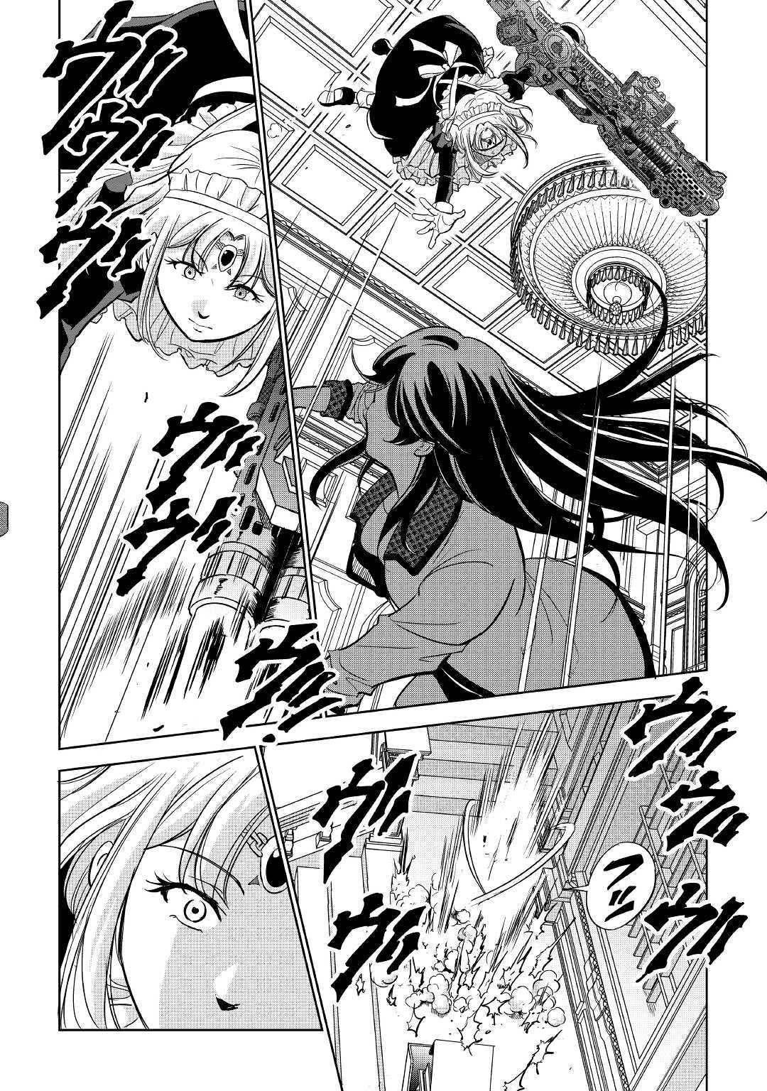Working Dungeon! ~TheGraduate Hero's Otherworld Work Diary~ Chapter 3 25