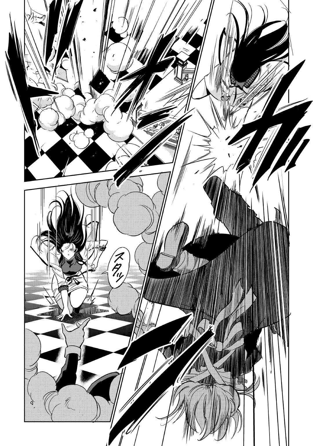 Working Dungeon! ~TheGraduate Hero's Otherworld Work Diary~ Chapter 3 27