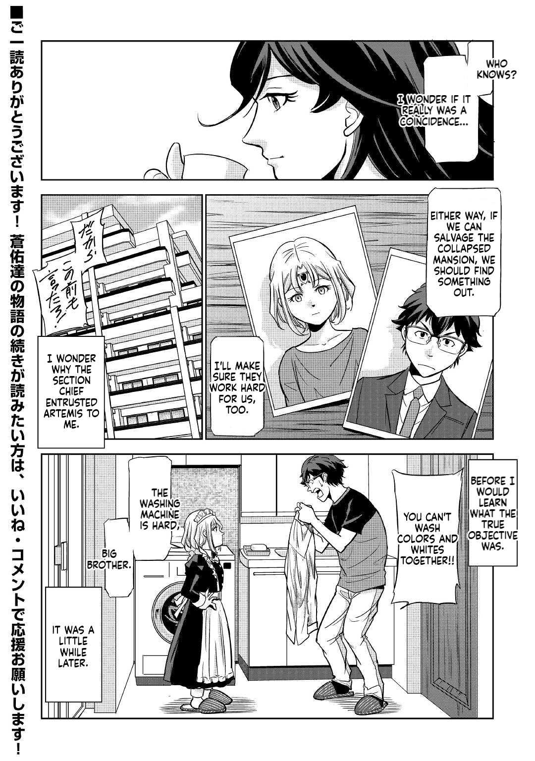 Working Dungeon! ~TheGraduate Hero's Otherworld Work Diary~ Chapter 3 49