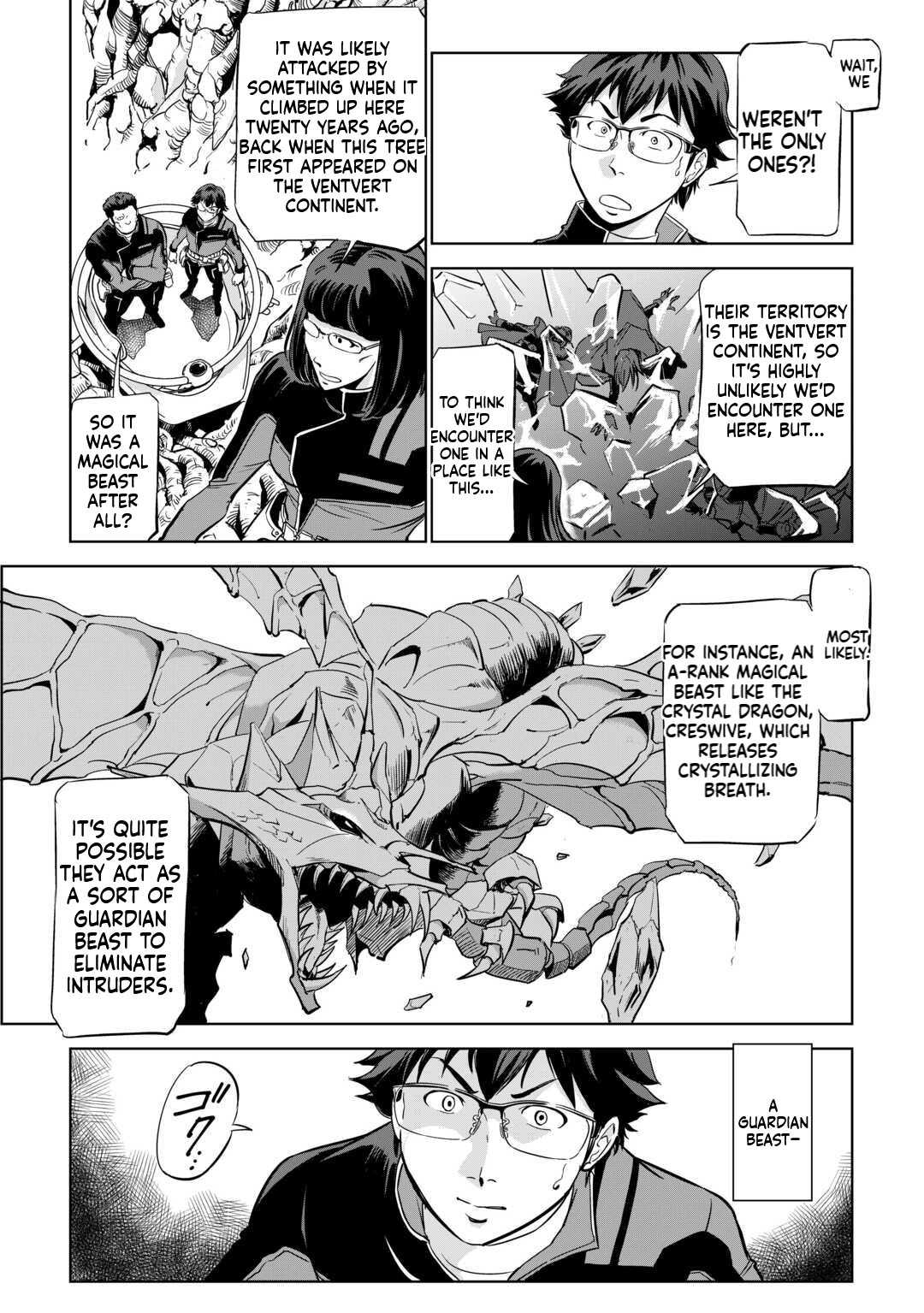 Working Dungeon! ~TheGraduate Hero's Otherworld Work Diary~ Chapter 4 10
