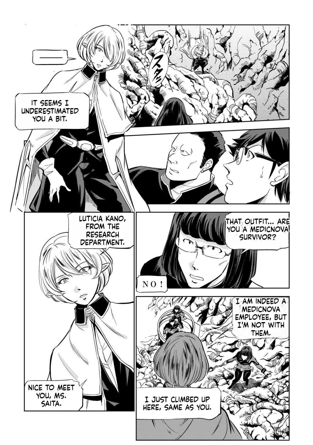 Working Dungeon! ~TheGraduate Hero's Otherworld Work Diary~ Chapter 4 12