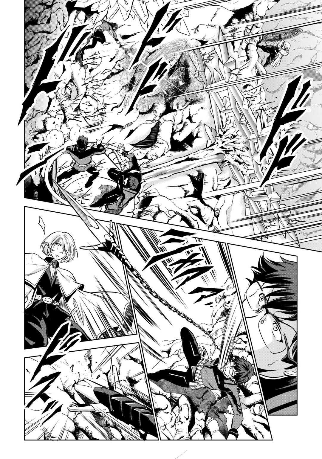 Working Dungeon! ~TheGraduate Hero's Otherworld Work Diary~ Chapter 4 17