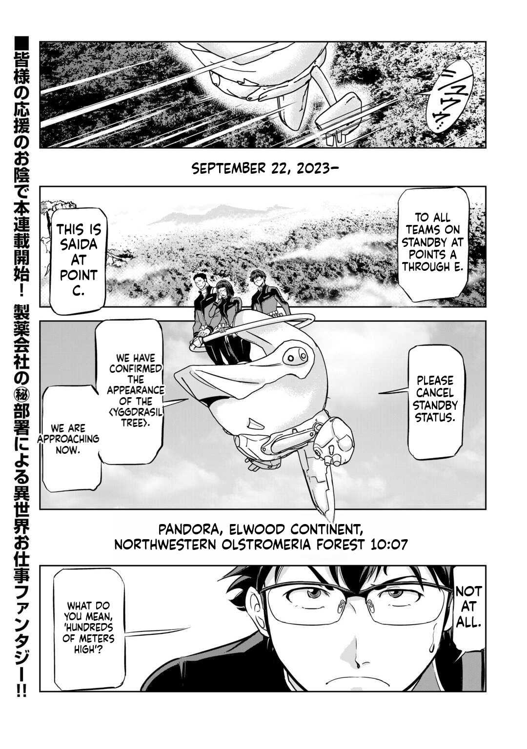 Working Dungeon! ~TheGraduate Hero's Otherworld Work Diary~ Chapter 4 2