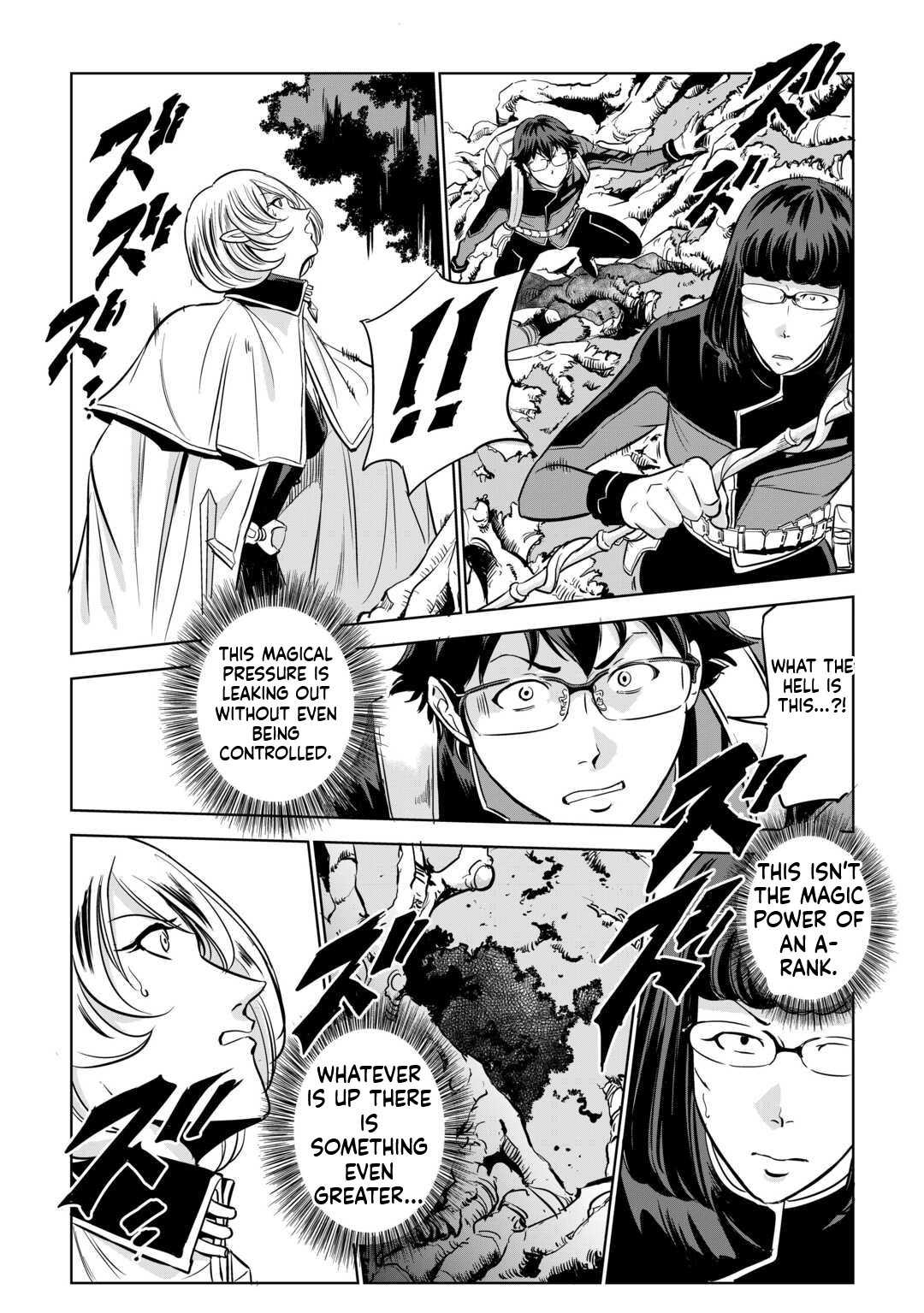 Working Dungeon! ~TheGraduate Hero's Otherworld Work Diary~ Chapter 4 22