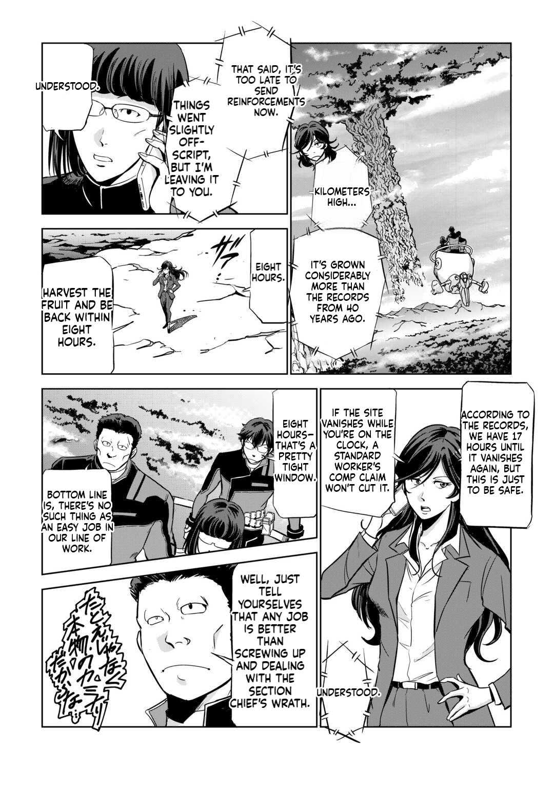 Working Dungeon! ~TheGraduate Hero's Otherworld Work Diary~ Chapter 4 5