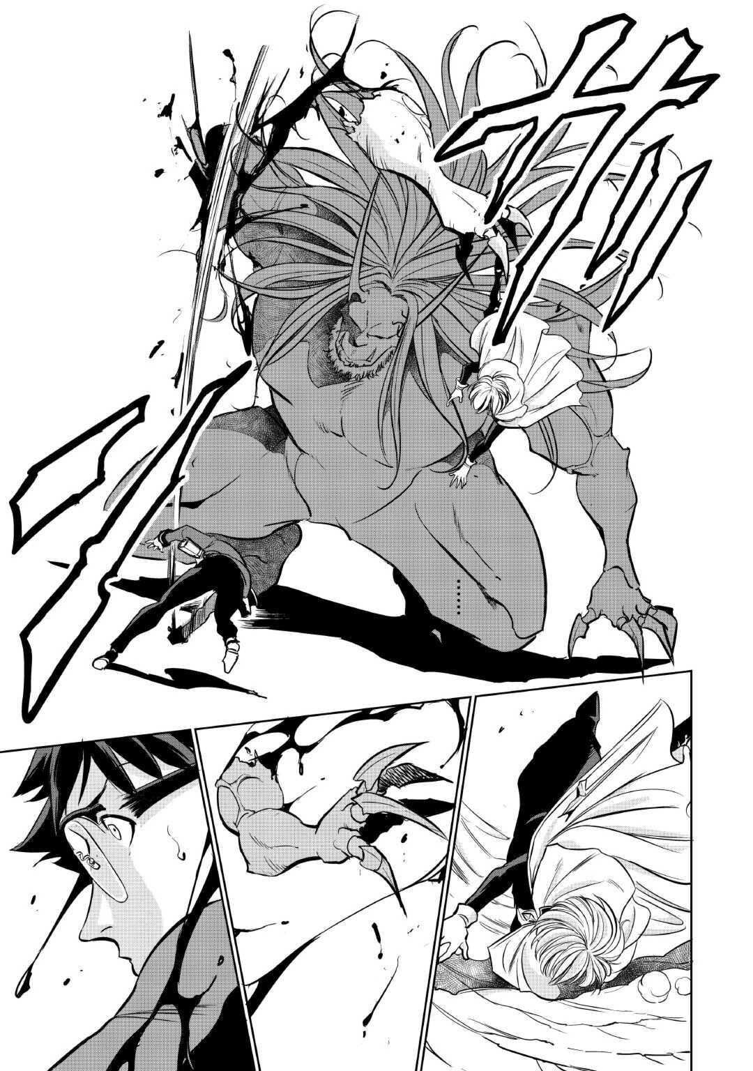 Working Dungeon! ~TheGraduate Hero's Otherworld Work Diary~ Chapter 5 16