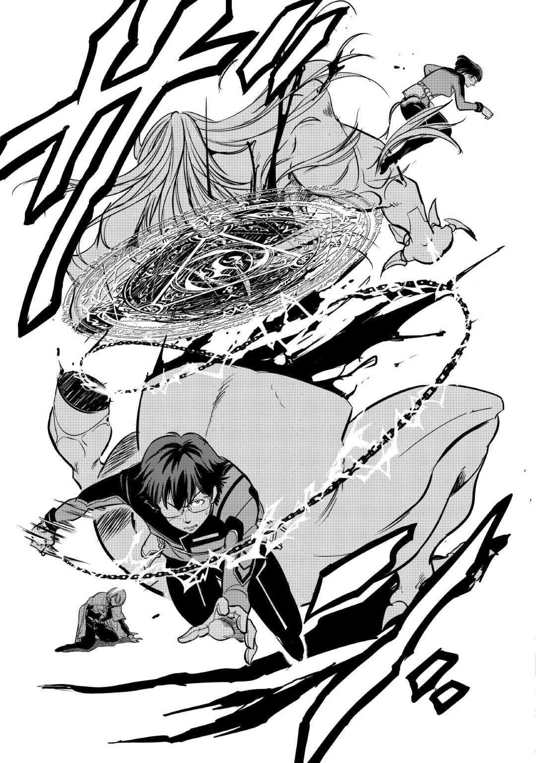 Working Dungeon! ~TheGraduate Hero's Otherworld Work Diary~ Chapter 5 22