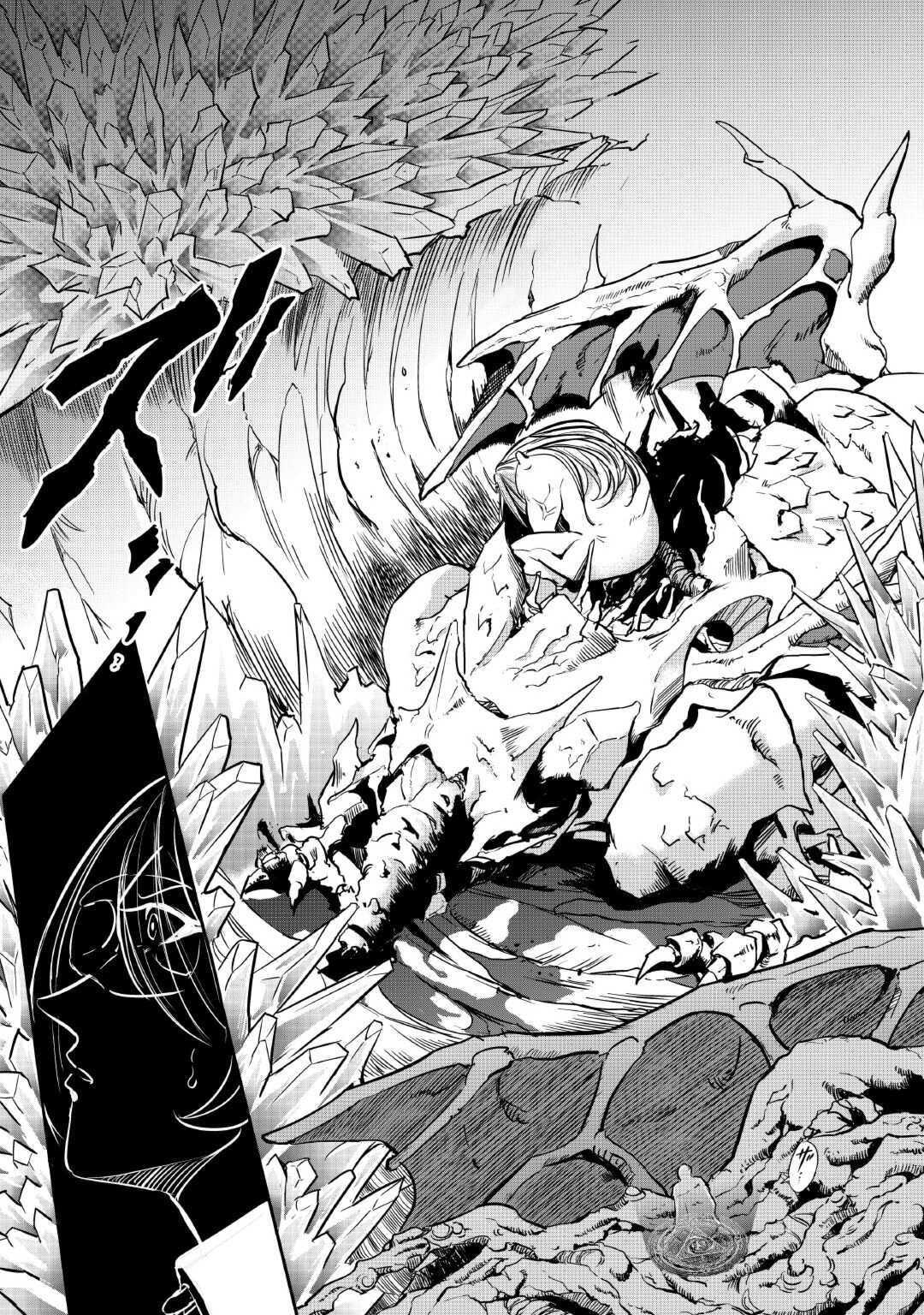 Working Dungeon! ~TheGraduate Hero's Otherworld Work Diary~ Chapter 5 6